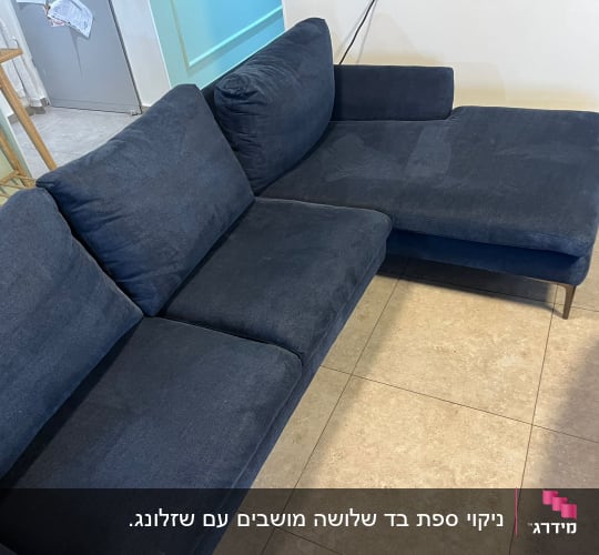 ספה כחולה עם כתמים על הריפוד